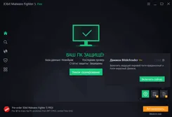 IObit Malware Fighter ИОбит Малваре Фигхтер — логотип